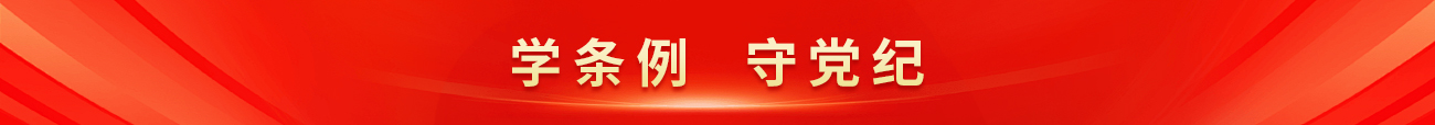深入學(xué)習宣傳貫徹黨的二十大精神
